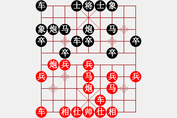 象棋棋譜圖片：《純粹較量毅力的一盤棋》：wangshengshu【紅先負(fù)】戚文卿 - 步數(shù)：20 