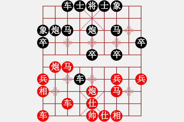 象棋棋譜圖片：《純粹較量毅力的一盤棋》：wangshengshu【紅先負(fù)】戚文卿 - 步數(shù)：30 