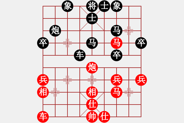 象棋棋譜圖片：《純粹較量毅力的一盤棋》：wangshengshu【紅先負(fù)】戚文卿 - 步數(shù)：40 