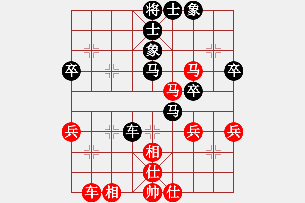 象棋棋譜圖片：《純粹較量毅力的一盤棋》：wangshengshu【紅先負(fù)】戚文卿 - 步數(shù)：50 