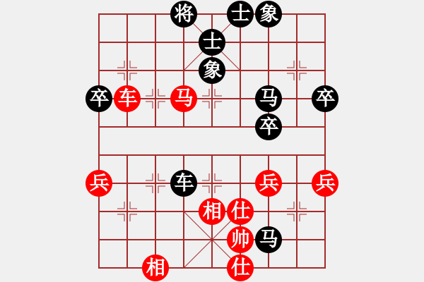 象棋棋譜圖片：《純粹較量毅力的一盤棋》：wangshengshu【紅先負(fù)】戚文卿 - 步數(shù)：60 