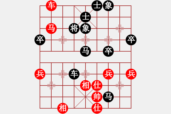 象棋棋譜圖片：《純粹較量毅力的一盤棋》：wangshengshu【紅先負(fù)】戚文卿 - 步數(shù)：70 