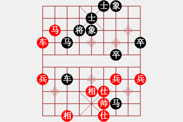 象棋棋譜圖片：《純粹較量毅力的一盤棋》：wangshengshu【紅先負(fù)】戚文卿 - 步數(shù)：74 