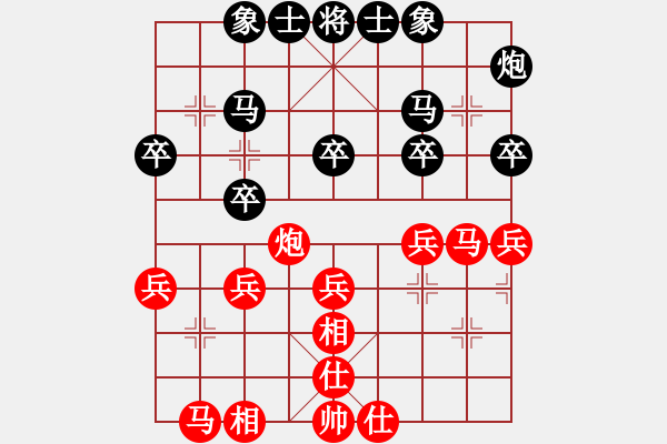 象棋棋譜圖片：mbmq(9段)-和-滋味居品棋(6段) - 步數(shù)：30 