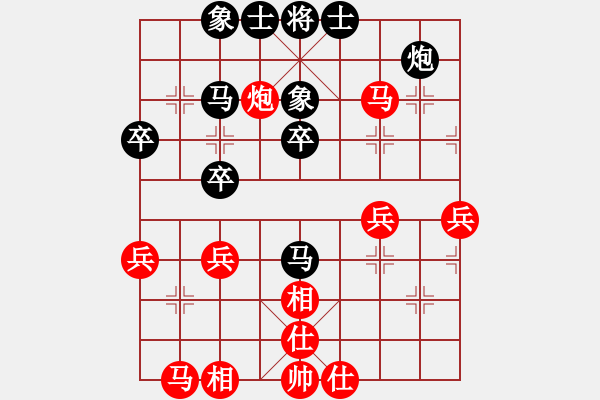 象棋棋譜圖片：mbmq(9段)-和-滋味居品棋(6段) - 步數(shù)：40 