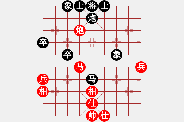 象棋棋譜圖片：mbmq(9段)-和-滋味居品棋(6段) - 步數(shù)：50 