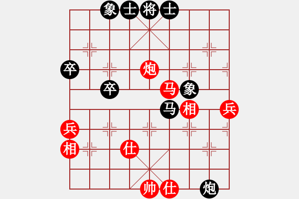 象棋棋譜圖片：mbmq(9段)-和-滋味居品棋(6段) - 步數(shù)：60 