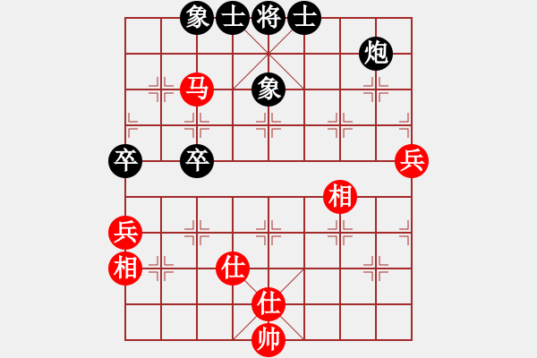 象棋棋譜圖片：mbmq(9段)-和-滋味居品棋(6段) - 步數(shù)：70 