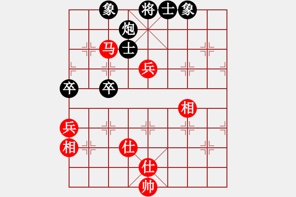 象棋棋譜圖片：mbmq(9段)-和-滋味居品棋(6段) - 步數(shù)：80 