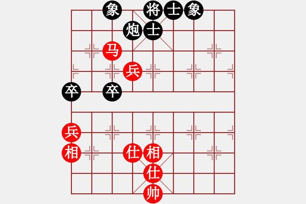 象棋棋譜圖片：mbmq(9段)-和-滋味居品棋(6段) - 步數(shù)：83 