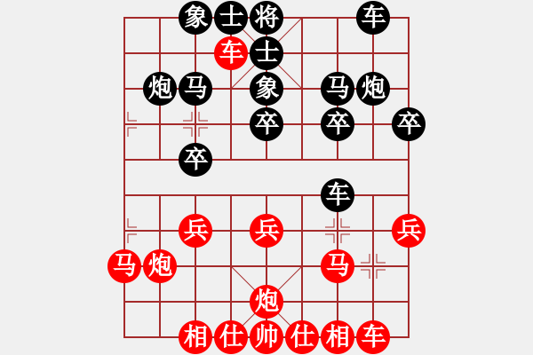 象棋棋譜圖片：女子組 黨國(guó)蕾 負(fù) 特級(jí)大師 汪洋 - 步數(shù)：20 