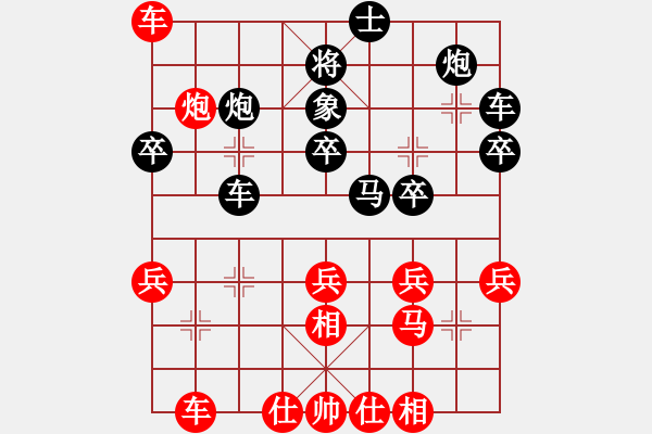 象棋棋譜圖片：無情門_拖拉機(jī)[紅] -VS- 來日方長(zhǎng)9858[黑] - 步數(shù)：40 