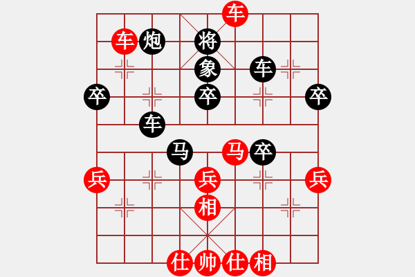 象棋棋譜圖片：無情門_拖拉機(jī)[紅] -VS- 來日方長(zhǎng)9858[黑] - 步數(shù)：50 