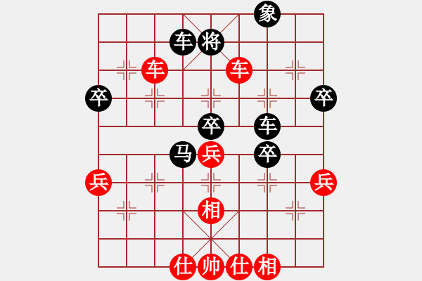 象棋棋譜圖片：無情門_拖拉機(jī)[紅] -VS- 來日方長(zhǎng)9858[黑] - 步數(shù)：60 