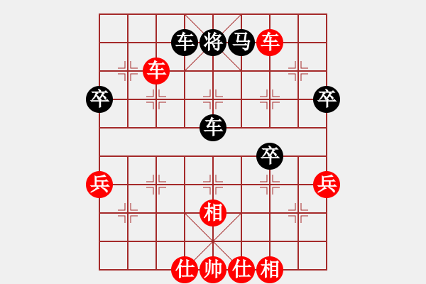 象棋棋譜圖片：無情門_拖拉機(jī)[紅] -VS- 來日方長(zhǎng)9858[黑] - 步數(shù)：70 