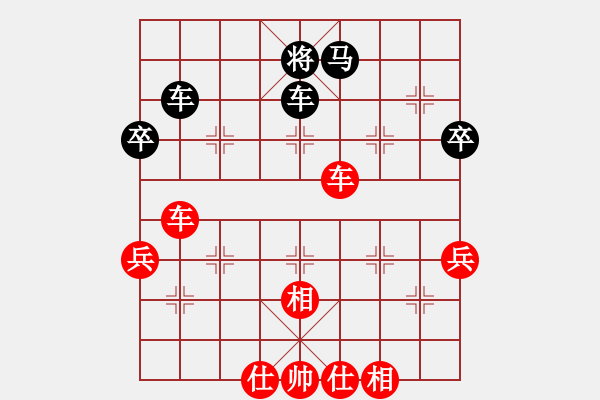 象棋棋譜圖片：無情門_拖拉機(jī)[紅] -VS- 來日方長(zhǎng)9858[黑] - 步數(shù)：80 