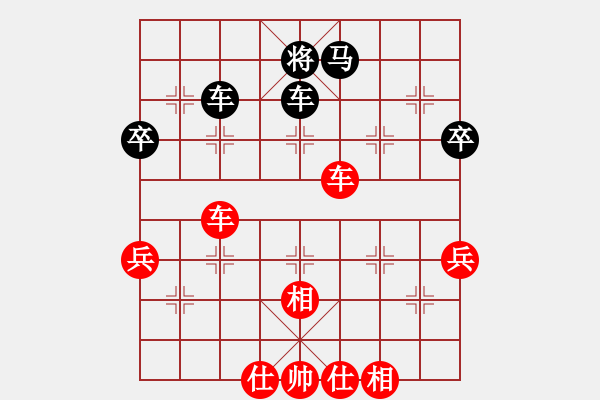 象棋棋譜圖片：無情門_拖拉機(jī)[紅] -VS- 來日方長(zhǎng)9858[黑] - 步數(shù)：90 