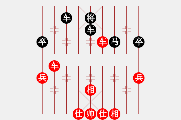 象棋棋譜圖片：無情門_拖拉機(jī)[紅] -VS- 來日方長(zhǎng)9858[黑] - 步數(shù)：99 