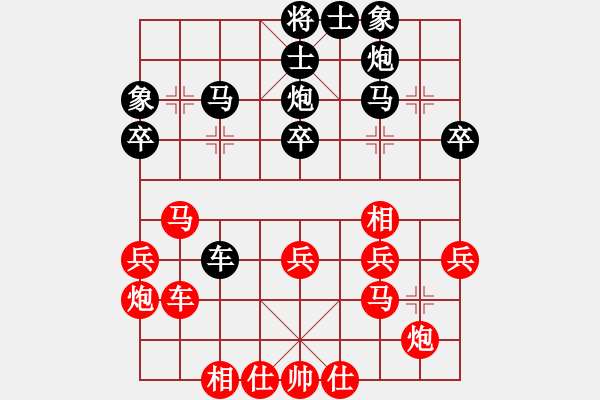 象棋棋譜圖片：wwxs(2段)-負(fù)-淡如空氣(1段) - 步數(shù)：40 