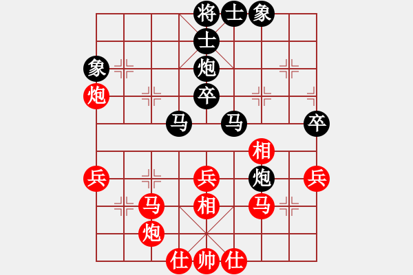 象棋棋譜圖片：wwxs(2段)-負(fù)-淡如空氣(1段) - 步數(shù)：50 