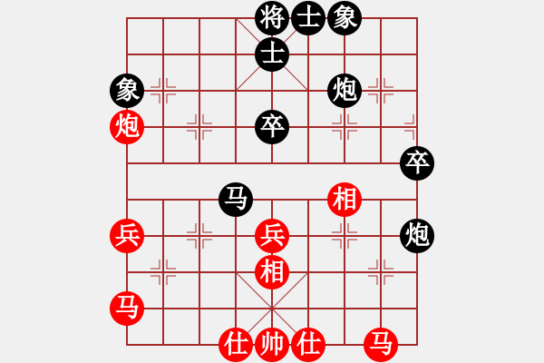 象棋棋譜圖片：wwxs(2段)-負(fù)-淡如空氣(1段) - 步數(shù)：60 