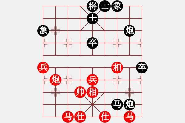 象棋棋譜圖片：wwxs(2段)-負(fù)-淡如空氣(1段) - 步數(shù)：74 