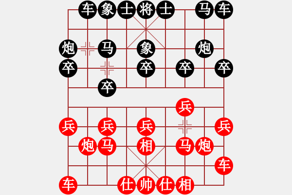 象棋棋譜圖片：自見(jiàn)者明(8段)-和-紀(jì)人王(8段) - 步數(shù)：10 