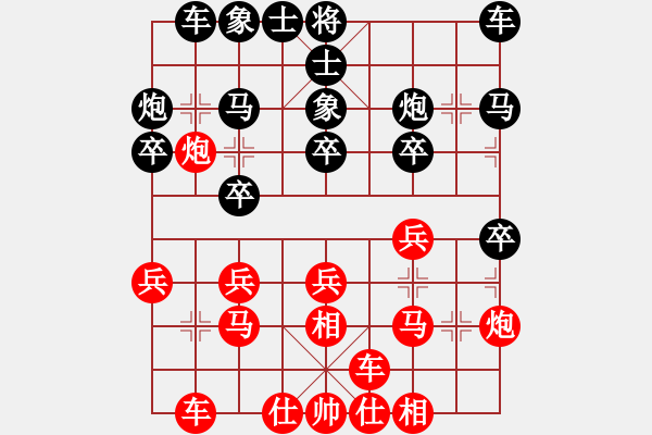 象棋棋譜圖片：自見(jiàn)者明(8段)-和-紀(jì)人王(8段) - 步數(shù)：20 