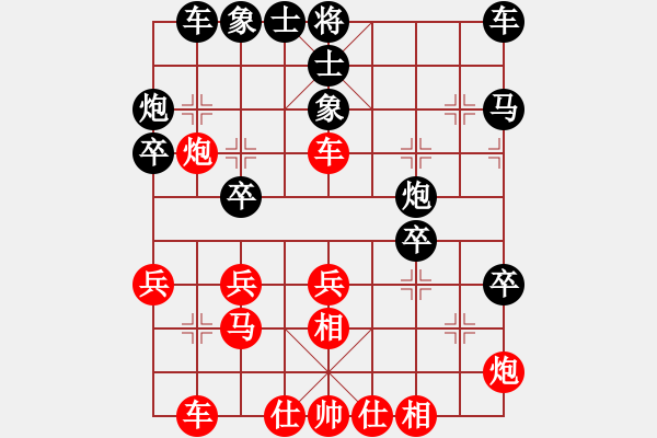 象棋棋譜圖片：自見(jiàn)者明(8段)-和-紀(jì)人王(8段) - 步數(shù)：30 