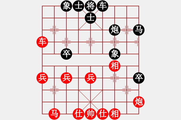 象棋棋譜圖片：自見(jiàn)者明(8段)-和-紀(jì)人王(8段) - 步數(shù)：40 