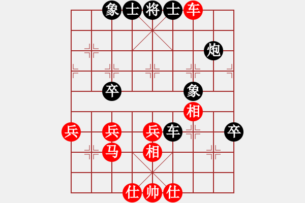 象棋棋譜圖片：自見(jiàn)者明(8段)-和-紀(jì)人王(8段) - 步數(shù)：50 