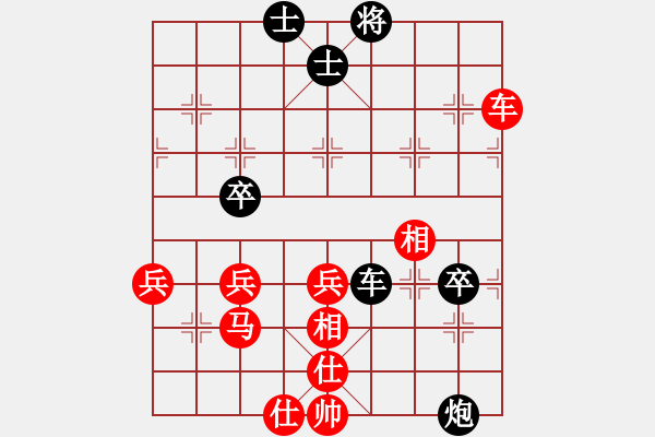 象棋棋譜圖片：自見(jiàn)者明(8段)-和-紀(jì)人王(8段) - 步數(shù)：60 