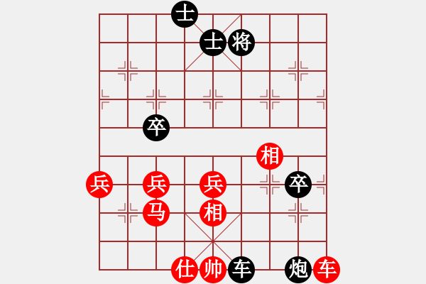 象棋棋譜圖片：自見(jiàn)者明(8段)-和-紀(jì)人王(8段) - 步數(shù)：70 