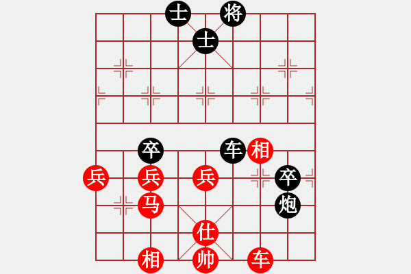 象棋棋譜圖片：自見(jiàn)者明(8段)-和-紀(jì)人王(8段) - 步數(shù)：80 