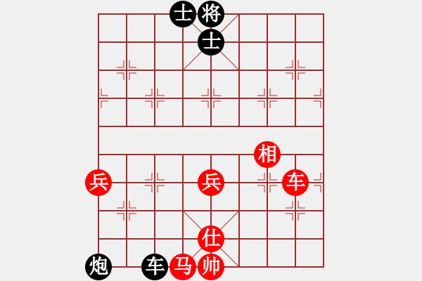 象棋棋譜圖片：自見(jiàn)者明(8段)-和-紀(jì)人王(8段) - 步數(shù)：90 