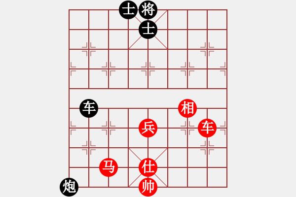 象棋棋譜圖片：自見(jiàn)者明(8段)-和-紀(jì)人王(8段) - 步數(shù)：96 