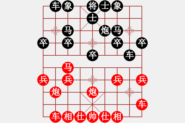 象棋棋谱图片：4月27日象棋小对抗第1局 陆荣山先胜陈兵 - 步数：20 