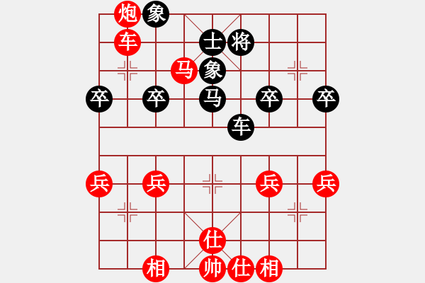 象棋棋谱图片：4月27日象棋小对抗第1局 陆荣山先胜陈兵 - 步数：50 