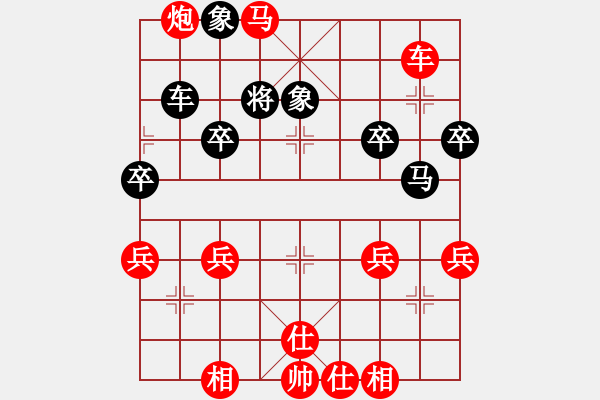 象棋棋谱图片：4月27日象棋小对抗第1局 陆荣山先胜陈兵 - 步数：70 