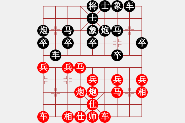 象棋棋譜圖片：donghuapingVS仙居-柯漢飛(2015-1-28) - 步數(shù)：20 