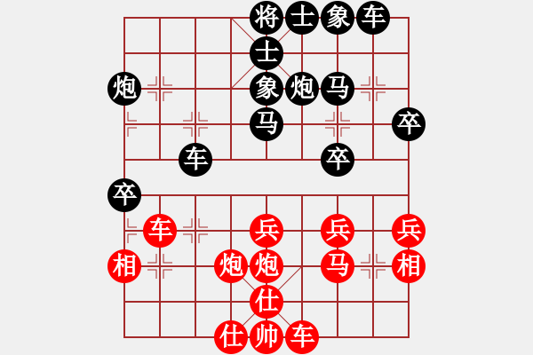 象棋棋譜圖片：donghuapingVS仙居-柯漢飛(2015-1-28) - 步數(shù)：30 