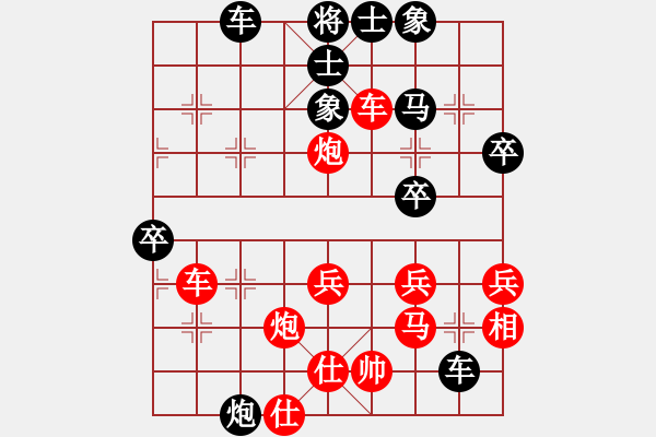 象棋棋譜圖片：donghuapingVS仙居-柯漢飛(2015-1-28) - 步數(shù)：40 