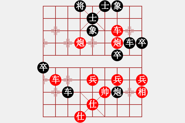 象棋棋譜圖片：donghuapingVS仙居-柯漢飛(2015-1-28) - 步數(shù)：50 