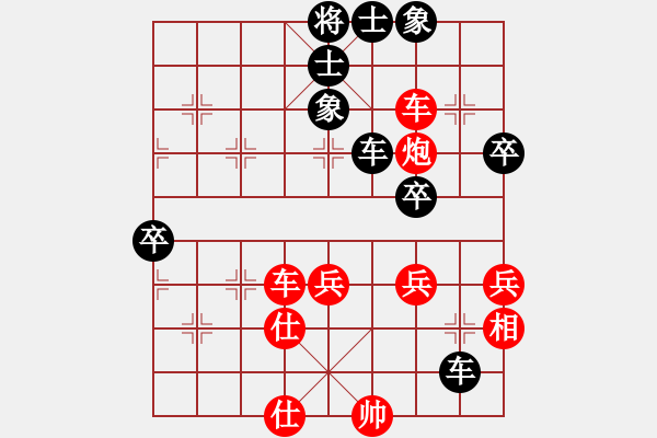 象棋棋譜圖片：donghuapingVS仙居-柯漢飛(2015-1-28) - 步數(shù)：60 