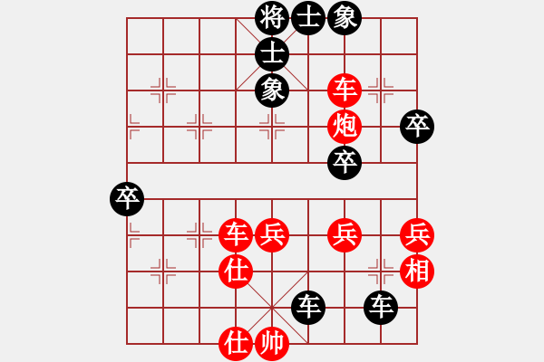 象棋棋譜圖片：donghuapingVS仙居-柯漢飛(2015-1-28) - 步數(shù)：62 