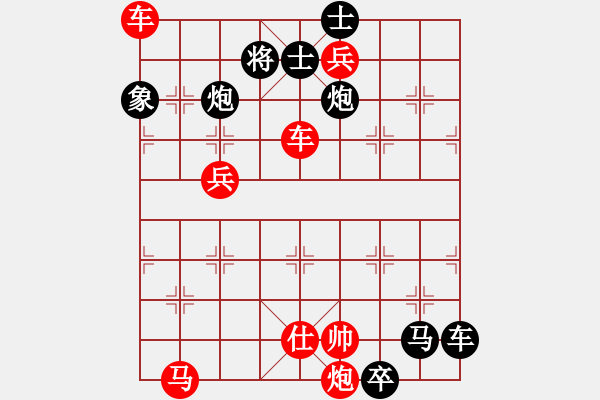 象棋棋譜圖片：兵鎮(zhèn)中原（第一位答對獎(jiǎng)30金幣） - 步數(shù)：0 