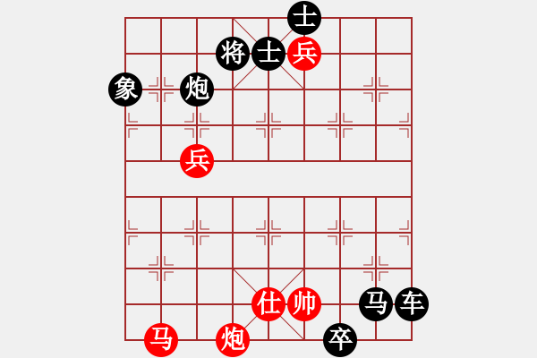 象棋棋譜圖片：兵鎮(zhèn)中原（第一位答對獎(jiǎng)30金幣） - 步數(shù)：10 