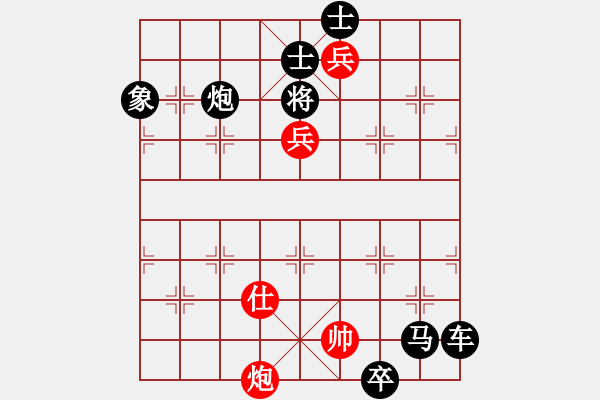 象棋棋譜圖片：兵鎮(zhèn)中原（第一位答對獎(jiǎng)30金幣） - 步數(shù)：27 