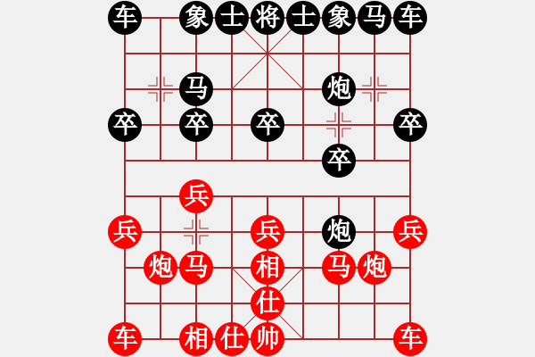 象棋棋譜圖片：michaelma701紅和葬心〖起馬對進７卒〗 - 步數(shù)：10 