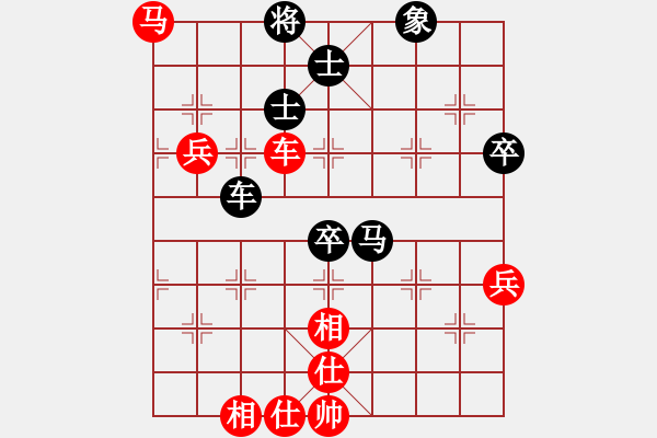 象棋棋譜圖片：michaelma701紅和葬心〖起馬對進７卒〗 - 步數(shù)：70 